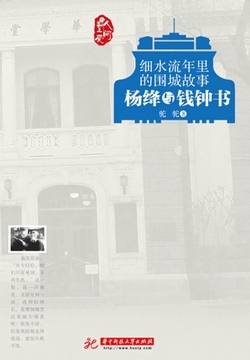 李清秋