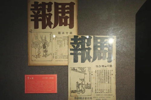 生机 读懂丰子恺先生作品里的故事 丰子恺精品展览