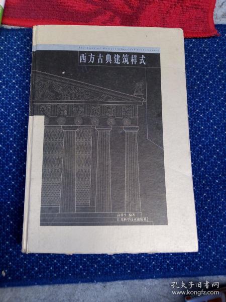 全部商品 围着火炉讲故事片的书摊 孔夫子旧书网