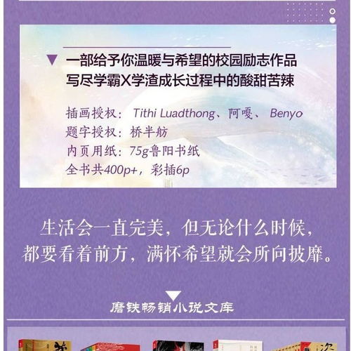 正版巫哲的书撒野小说活着围城我们仨红岩青春校园励志任选