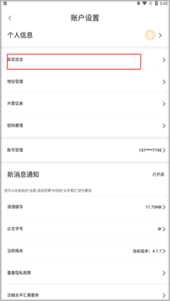 龙珠