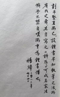 字里行间,流淌的是故事