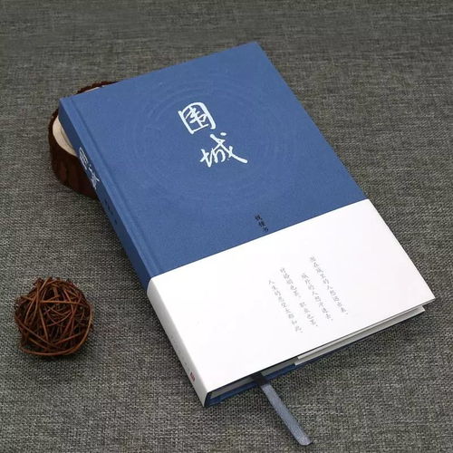 包邮送书丨 围城 边城 ,附电子书