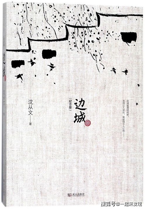 西安职业高中 陕西北方学校 书籍推荐