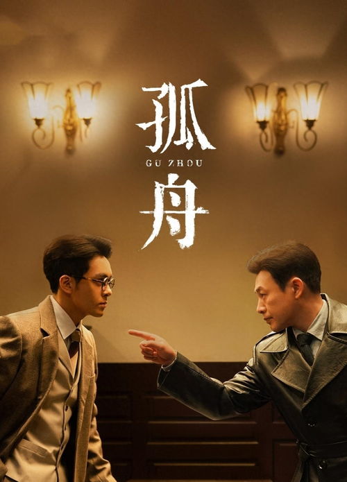 首播将至 3大谍战剧来袭 张颂文柳云龙领衔,阵容深厚不火都难