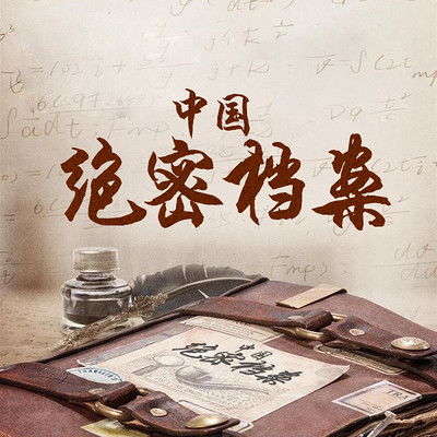 龙庙山精品故事节目全集 龙庙山精品故事的作品mp3全集在线收听 蜻蜓fm