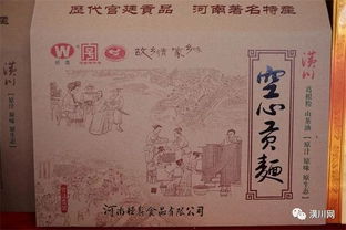 让皇帝赞不绝口的这种潢川特产,还真有这么多故事...其中一家还获得恁多殊荣 小编真服了