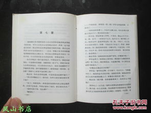洗澡 与 围城 双峰并峙的知识分子小说 经典三联老版本 罕见精装本 据说仅印200册 私藏,品相甚佳
