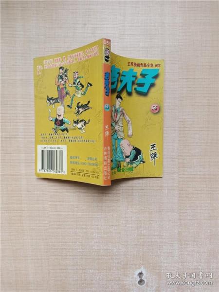 围城故事的旧书情怀——往事书局与孔夫子旧书网