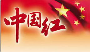 长春围城内外 历史烙印下的生存与抉择
