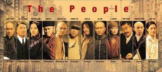 每日大闯关 | 《十月围城》的发生地揭秘 围城故事的背景与历史