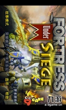 《要塞围城》2018年安卓最新版免费下载指南