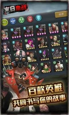 丧尸围城中的人性考验 围城故事的深刻启示