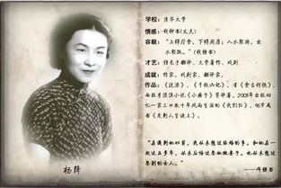 民国十大校花 围城故事里的惊鸿一瞥