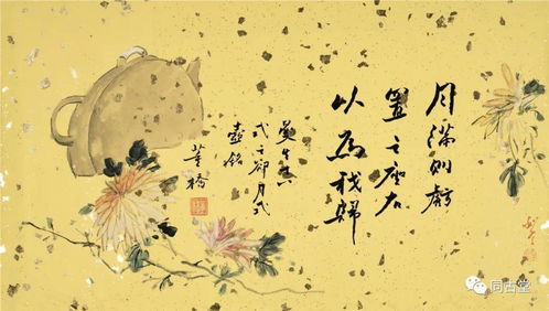 松荫里的围城滋味 同古堂与现代人的精神困境