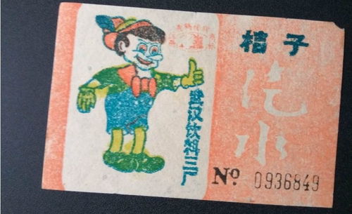 武汉的遗忘味道 饮料一厂与三厂的尘封往事