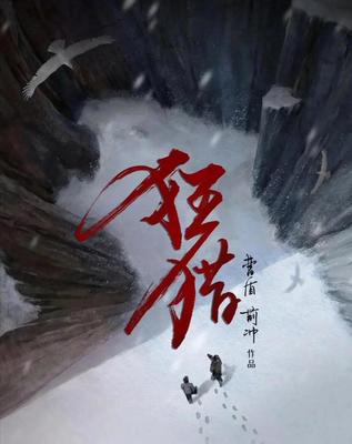 聚焦2021|紧握43个项目的芒果TV，能有多大的胜算？围城故事