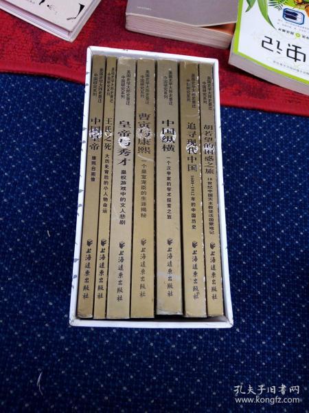 围着火炉讲故事 从孔夫子旧书网到《围城》的文学之旅