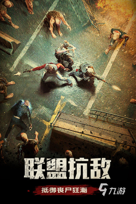 2022末日生存手游盘点 联机末世求生与《围城故事》推荐