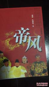 围城故事 孔夫子旧书网中的江西记忆