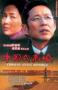 《重头彩》与《围城》共振 当陈道明与蒋雯丽演绎的情感暗流，触碰现实婚姻的敏感神经