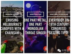 《围城》的现代叙事密码 CNN爆款工厂Great Big Story如何挖掘人性化故事